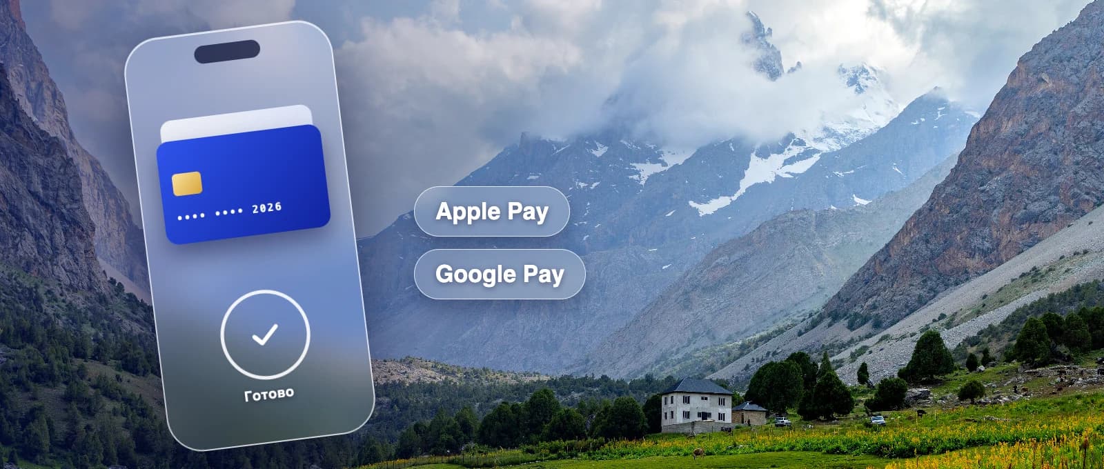 Apple Pay и Google Pay в Таджикистане в 2026 году: какие банки подключены