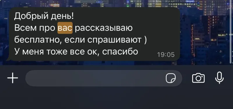 Переписка с клиентом в WhatsApp — отзыв о выпуске зарубежной карты