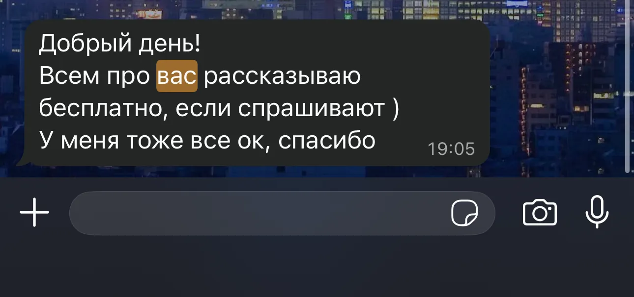 Переписка с клиентом в WhatsApp — отзыв о выпуске зарубежной карты